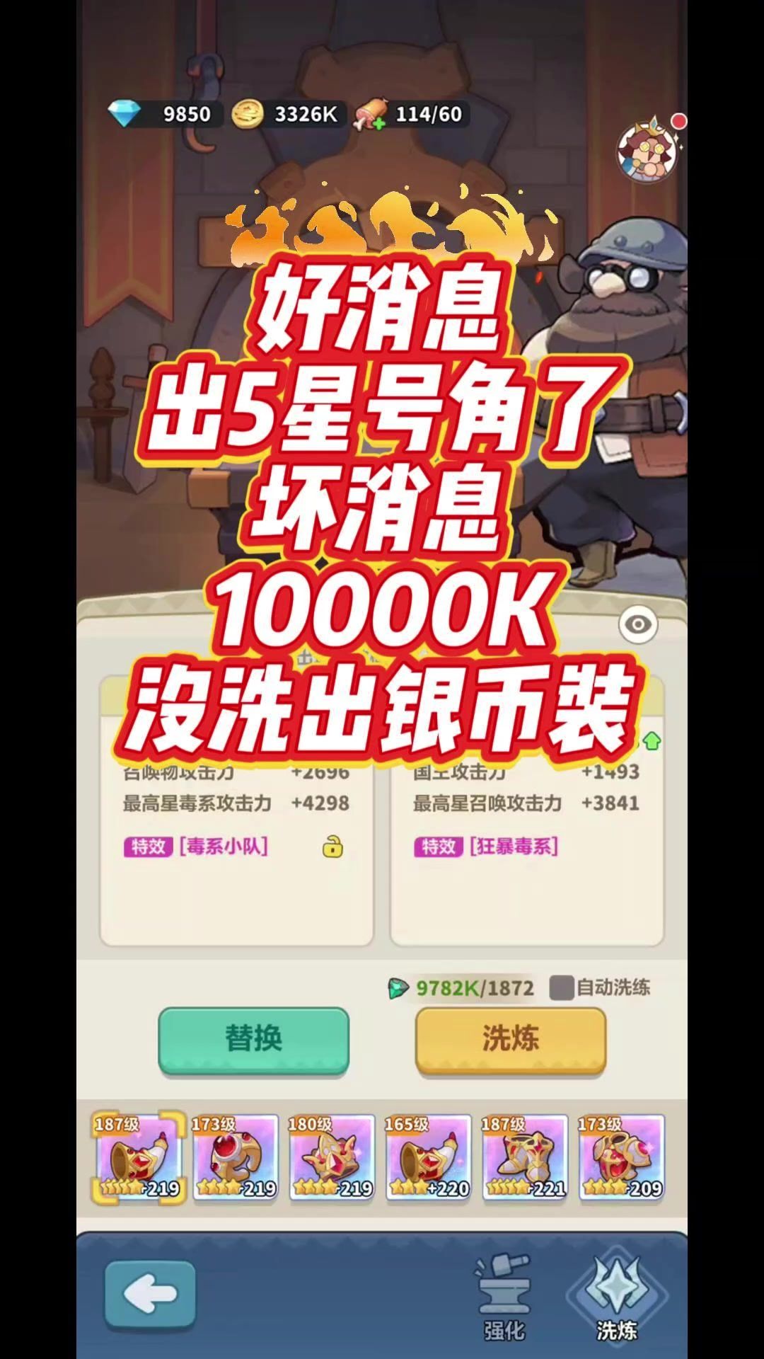 video-5712570