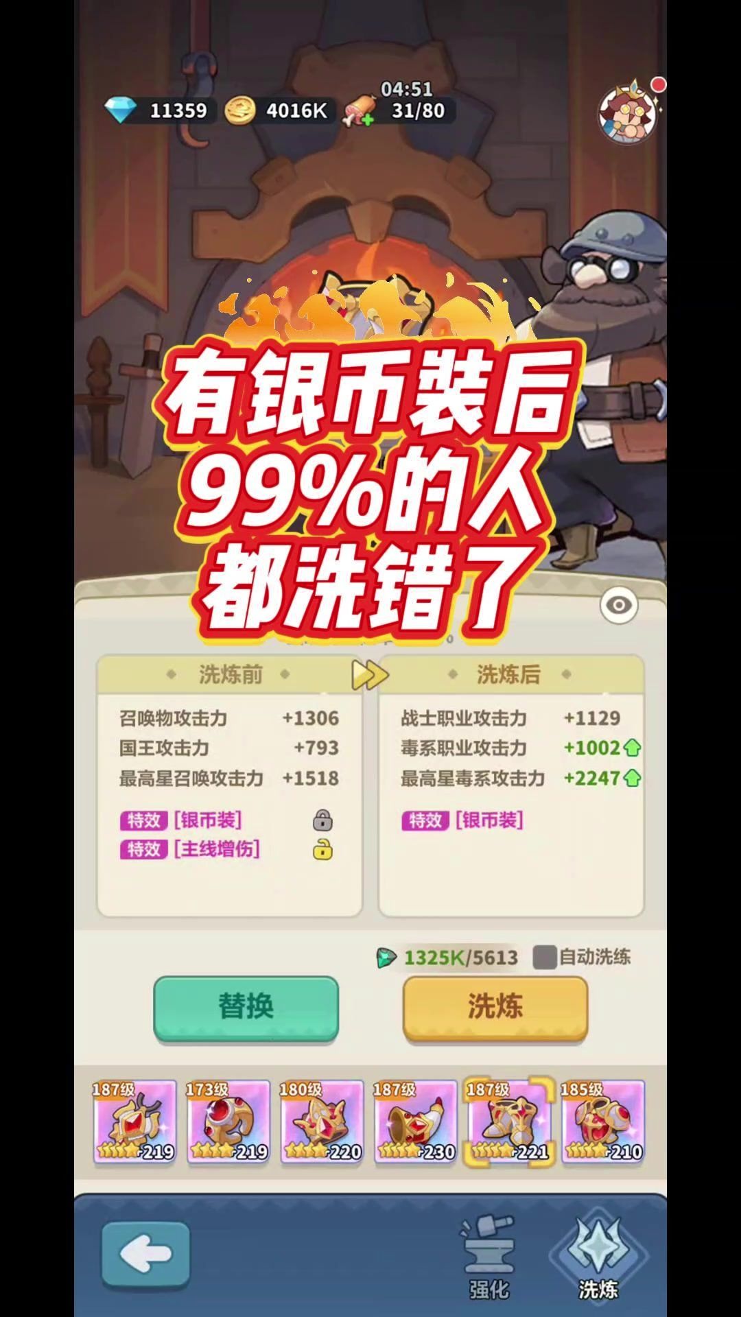 video-5712574