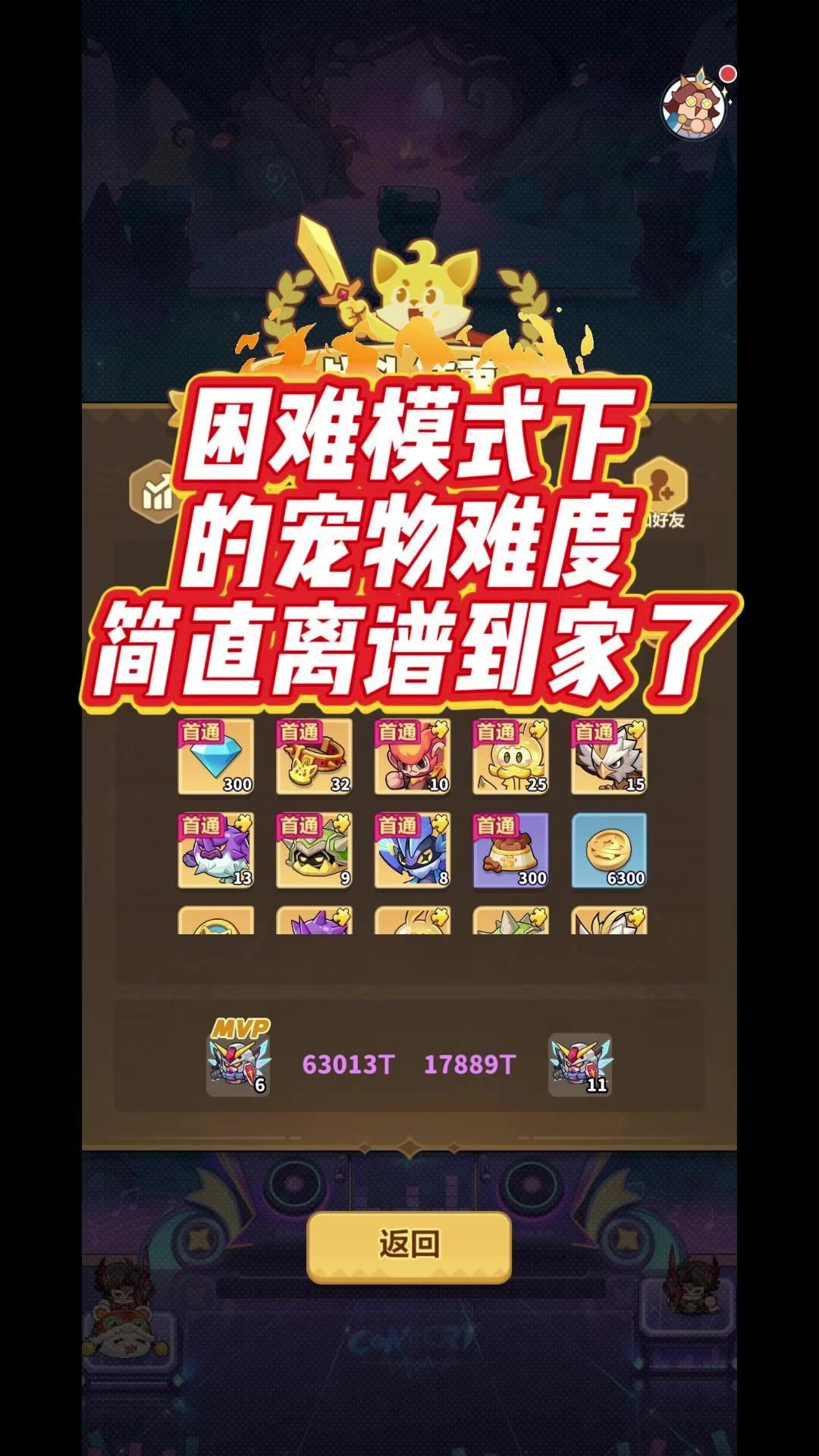 video-5712582