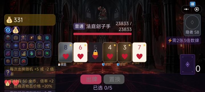 bug3截图