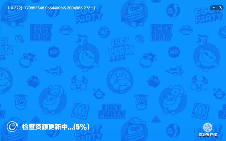 蛋仔派对截图