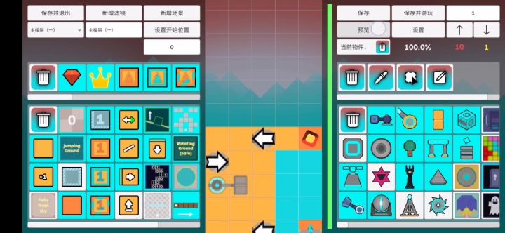 自制关卡评星级截图