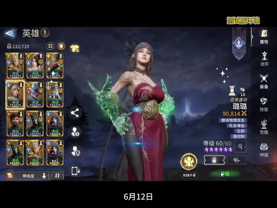 video-5712685
