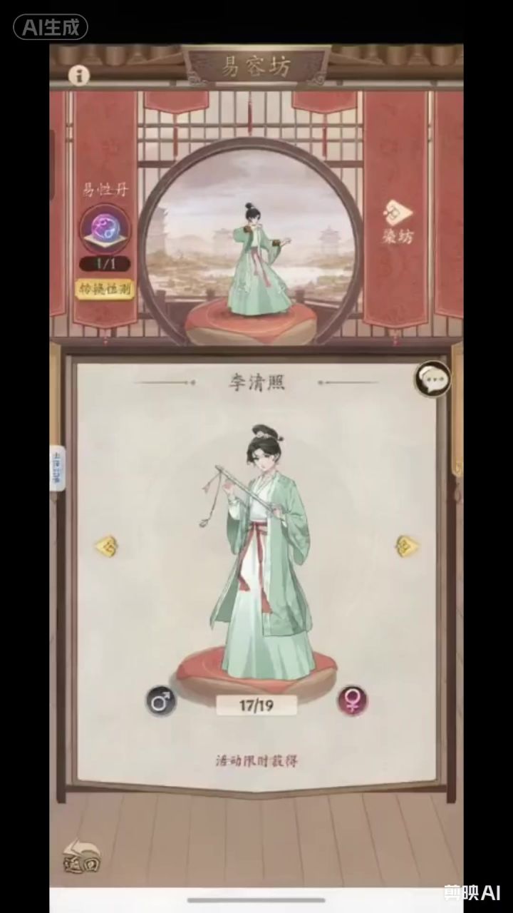 疑似无名江湖宣传泄露截图