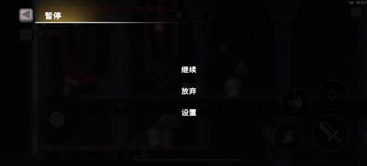孩子们我武器忘家了截图