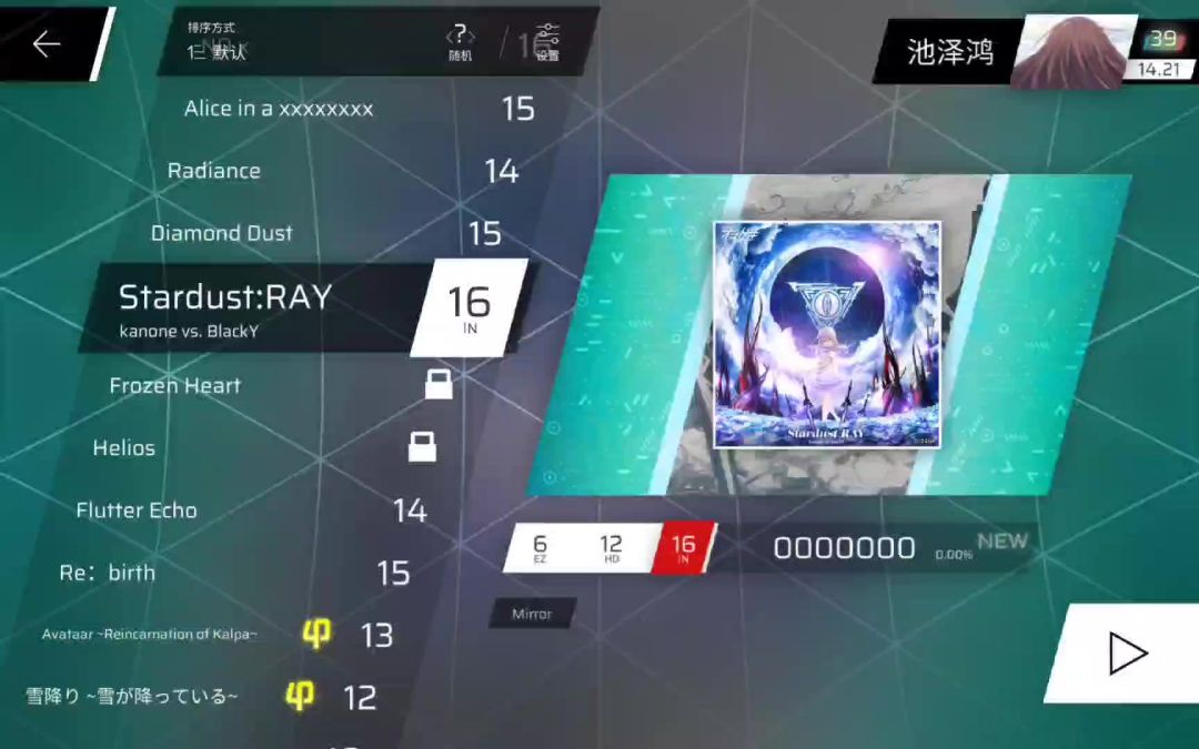 video-5713005