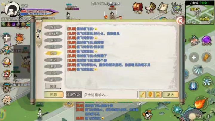 没找到提交bug流程在哪的贴子我就发这里了截图