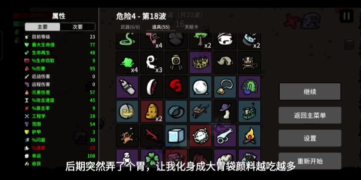 不对不对,我搞错了,应该是这个截图