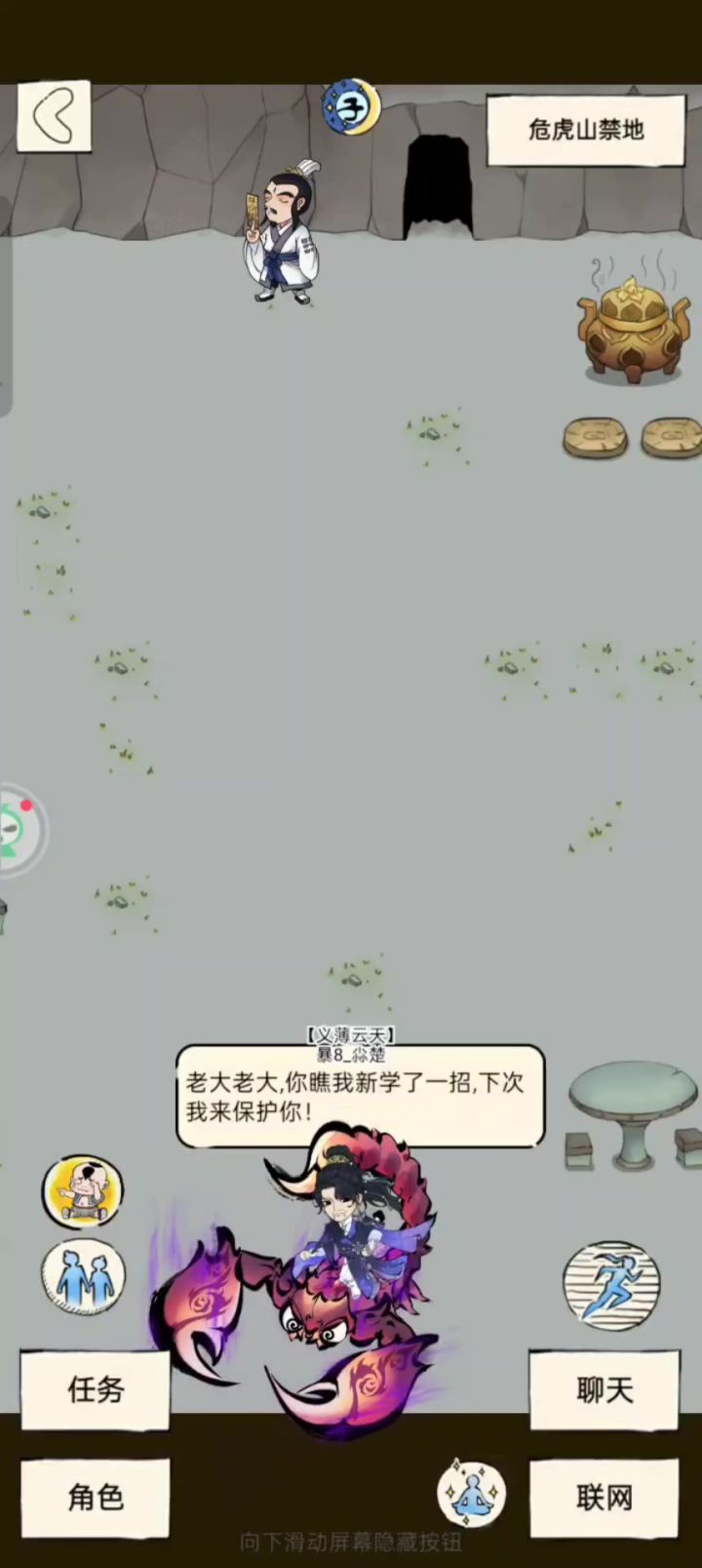 未轮萌新单刷精英截图