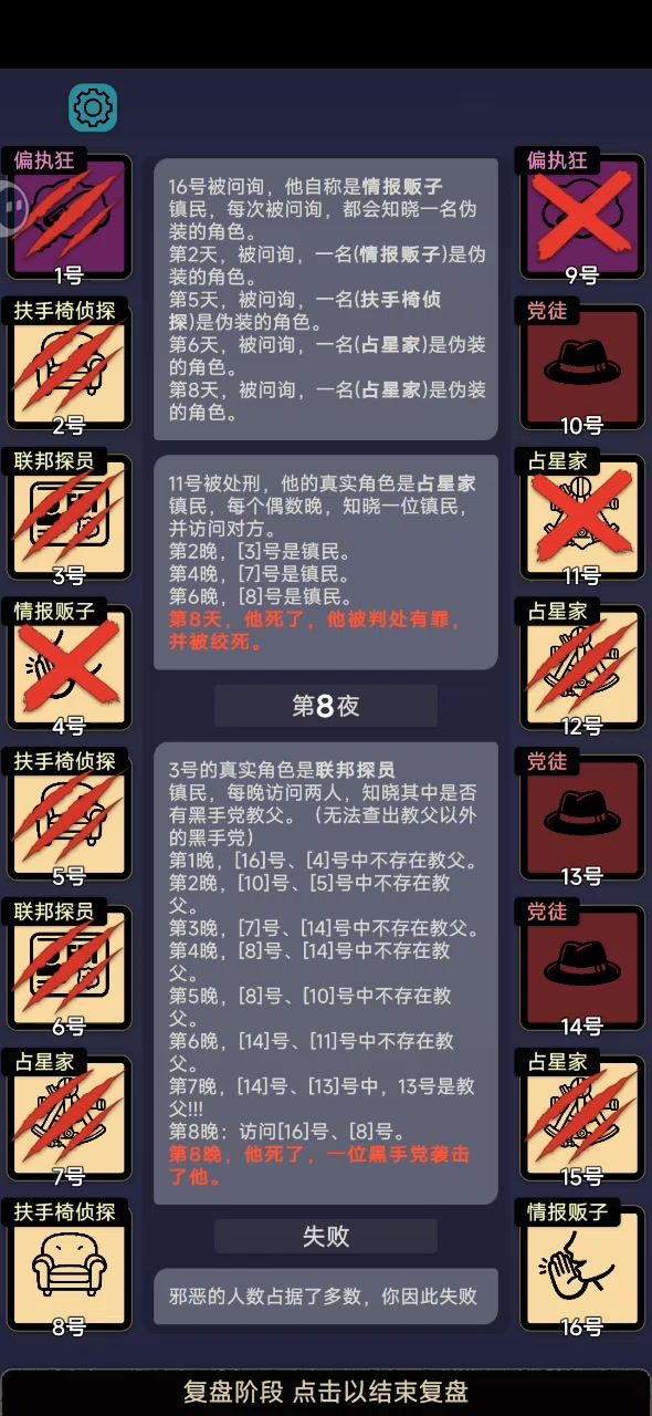 为什么情报贩子会说有一位情报贩子是伪装的截图