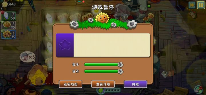 前臂肌肉改造计划（当然，有连点器的当我没说）截图