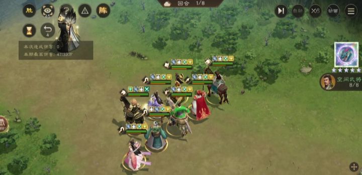 新三曹 同盟BOSS诸葛亮打法截图