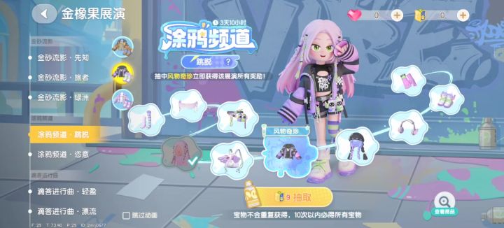 本人很无语截图