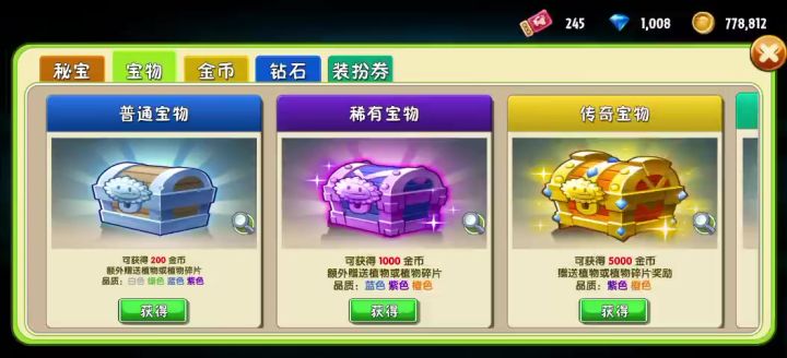 帮我看看亏了没截图