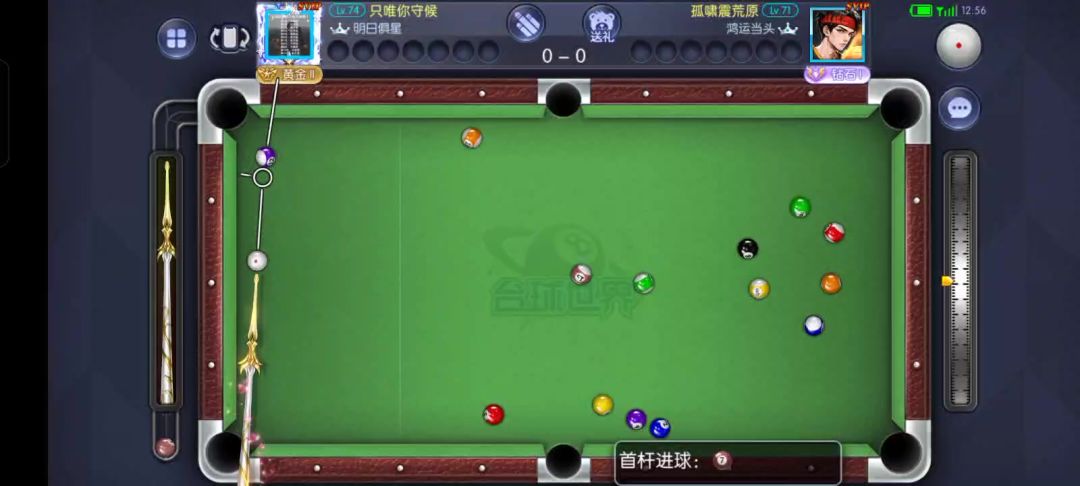 video-5713539