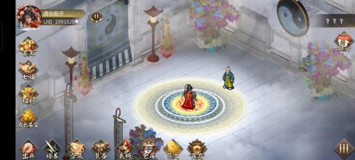 青龙试炼-简单截图