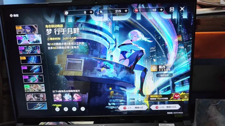 第一百一十四抽终于出了露西（无原声版）截图