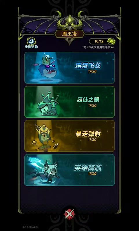 钢铁侠客过行宫4的17截图