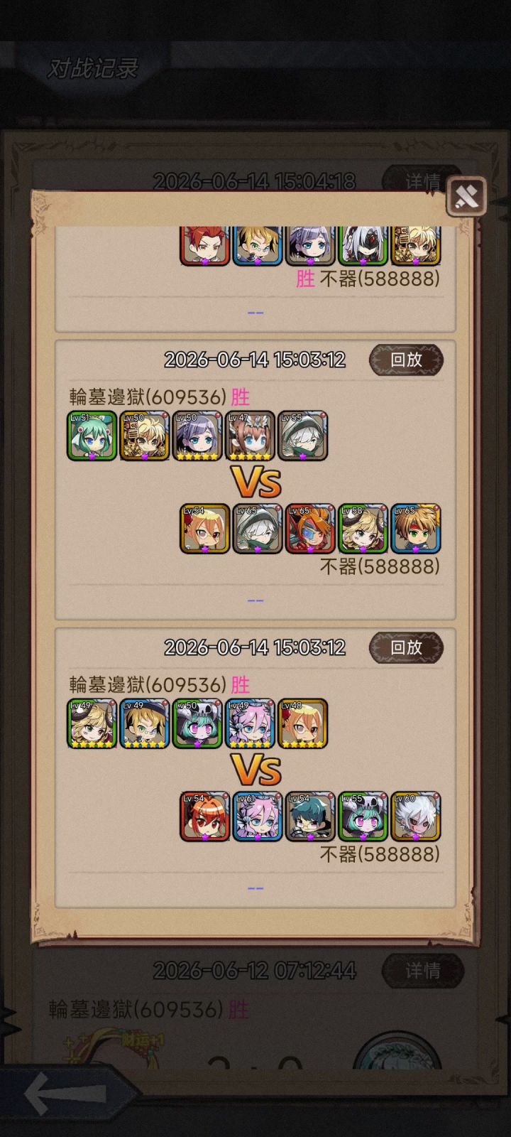 精彩pvp截图