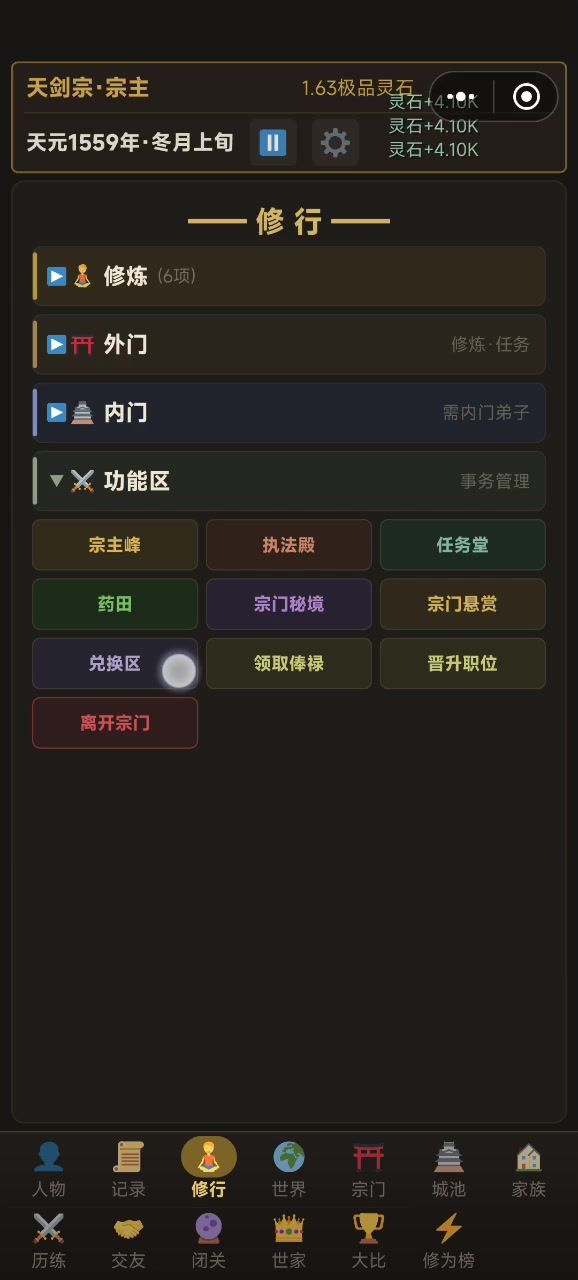 video-5713705