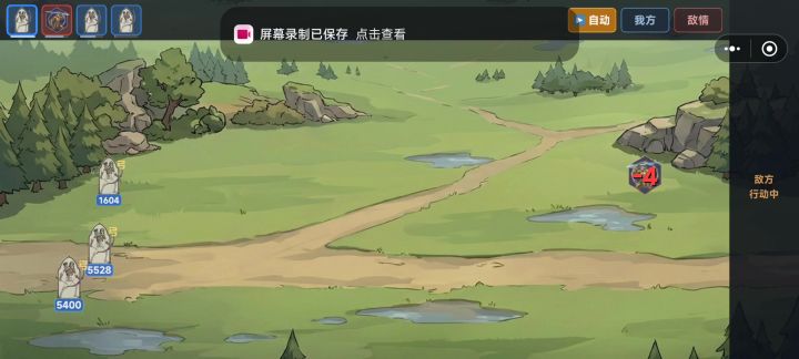 打败第一名，已完成截图