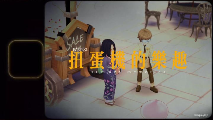 趣味视频~《扭蛋机的乐趣》截图