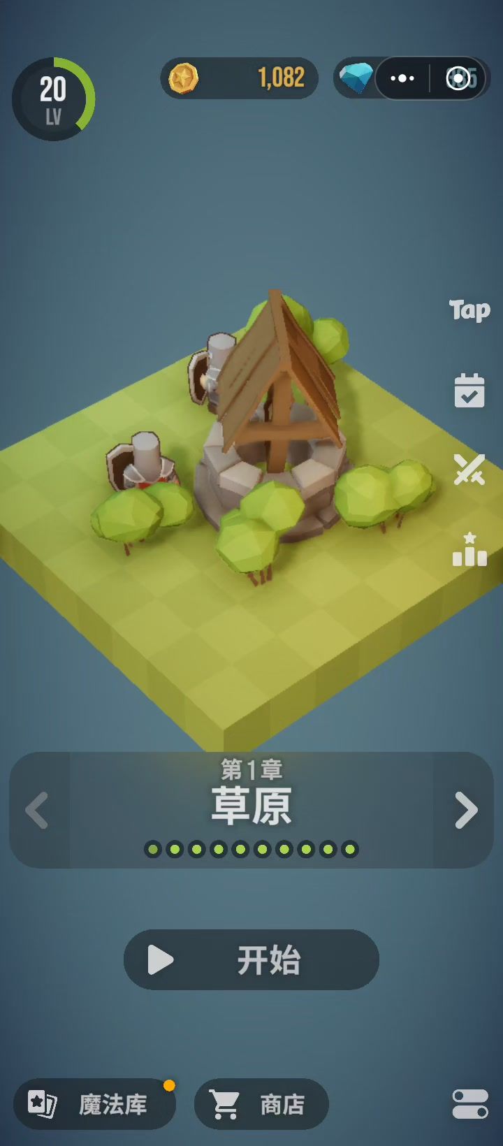 video-5713848
