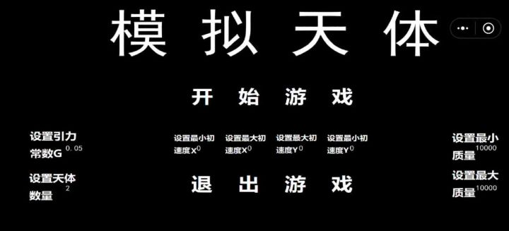 奇怪的bug截图