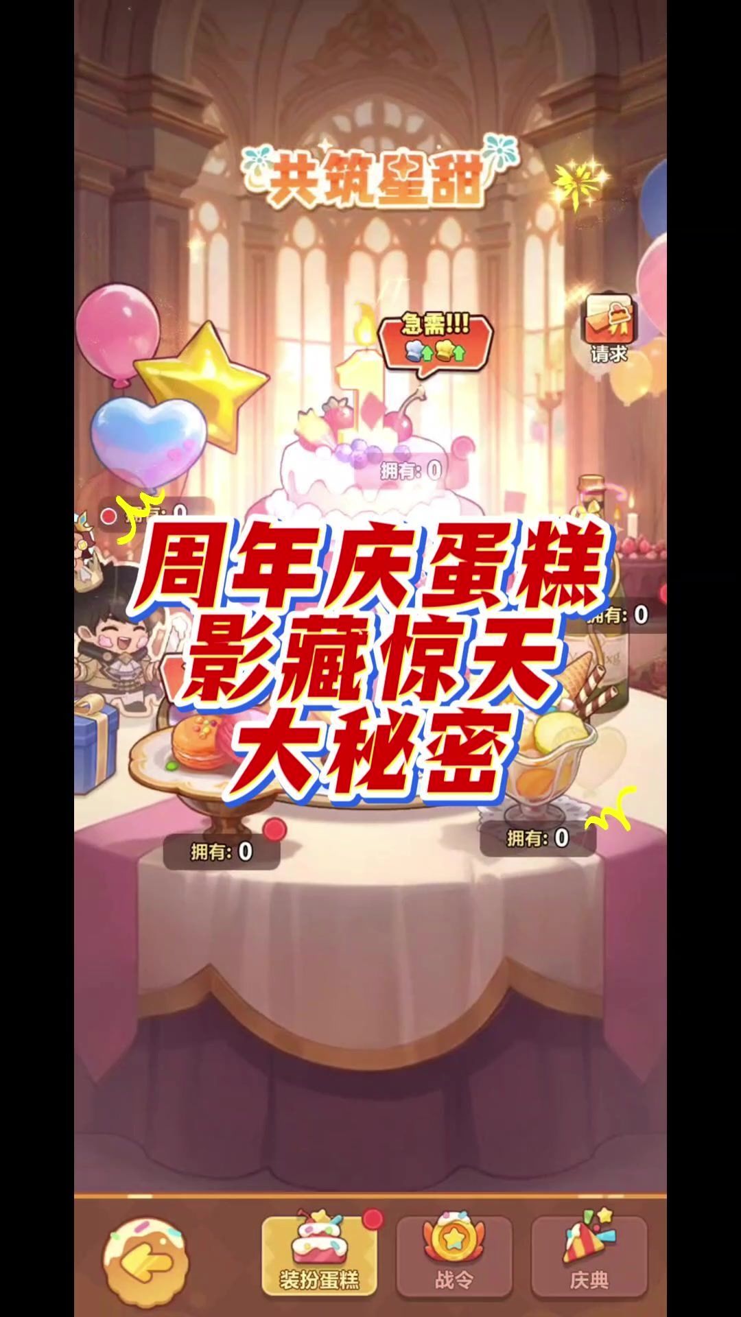 video-5714009