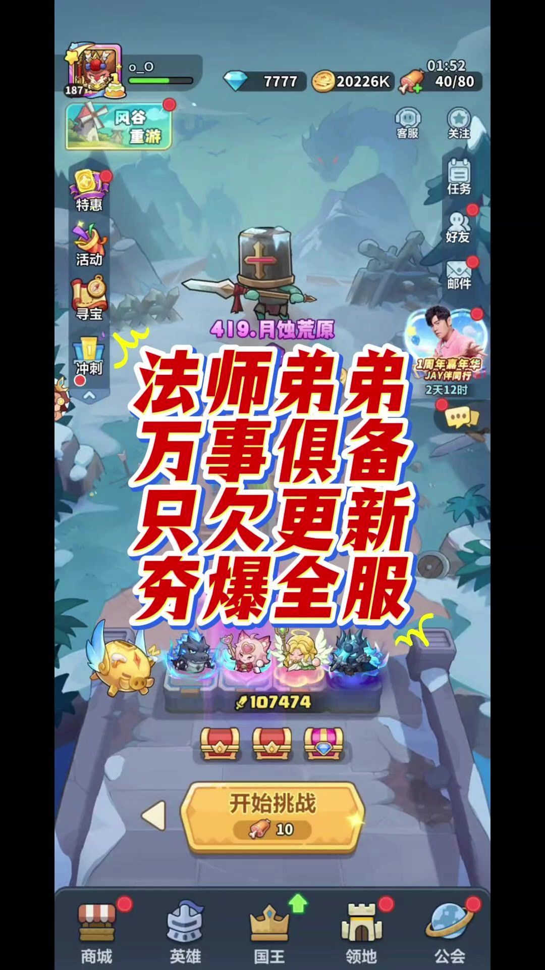 video-5714015