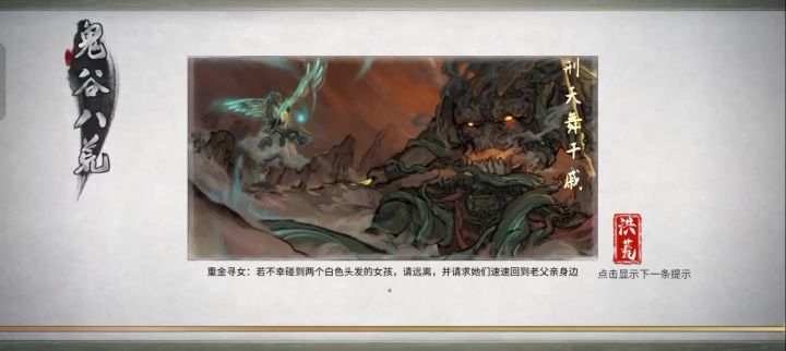 无敌炼气开局截图