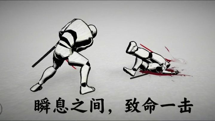 一刀封喉❗️来一场说干就干的太刀决斗❗️截图