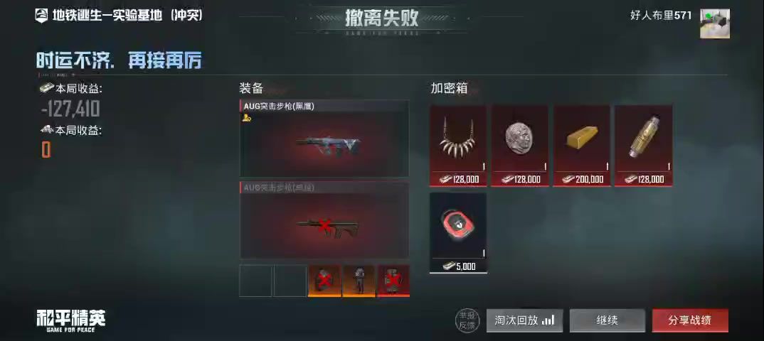 video-5714102