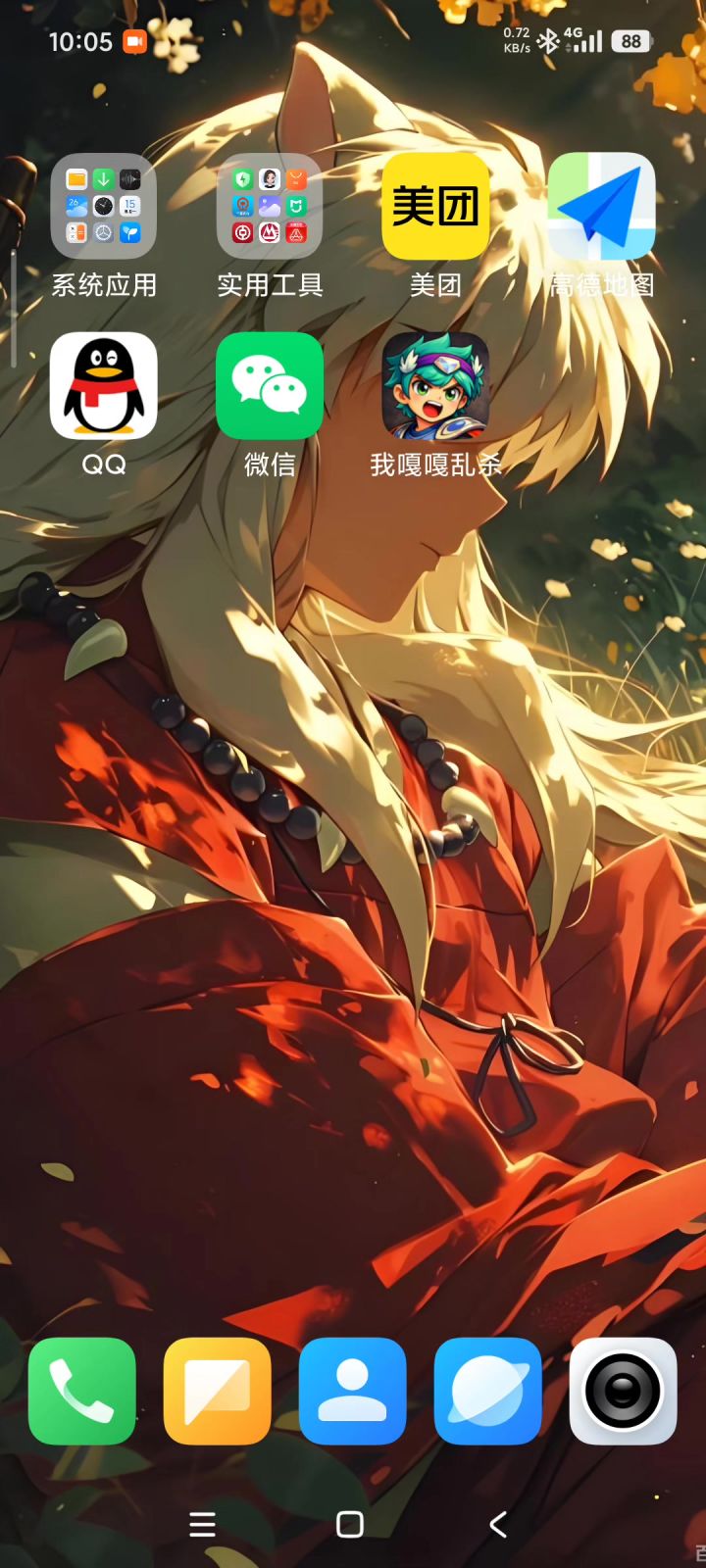 好用的看广告方法截图