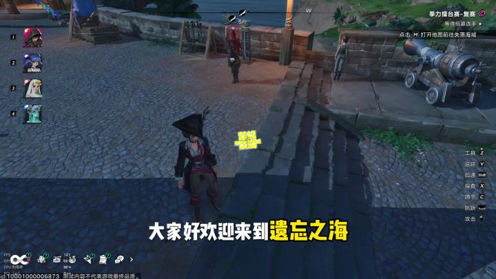 遗忘之海 备战公测 职业专职天赋 加点攻略截图