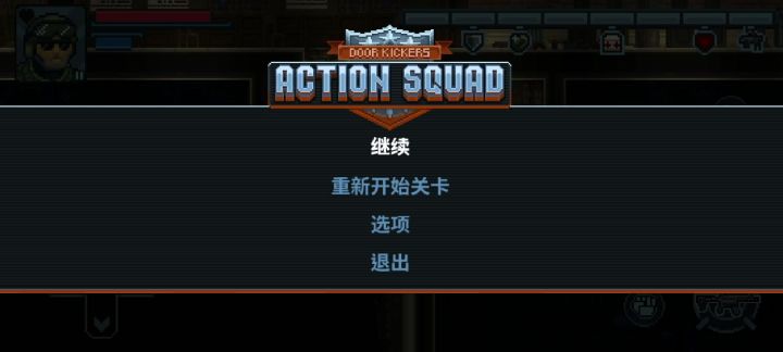 爬楼梯的时候按键不灵咋回事?截图
