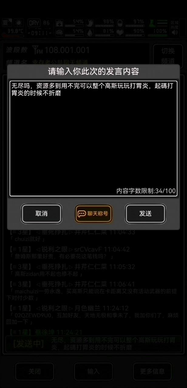 video-5714257