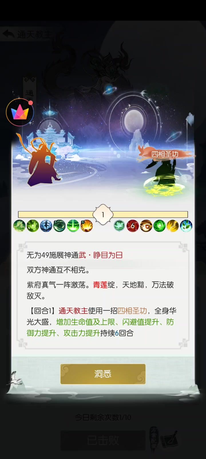 记录一下过木莲截图