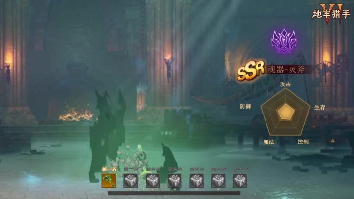 《地牢猎手6》武器随从推荐截图