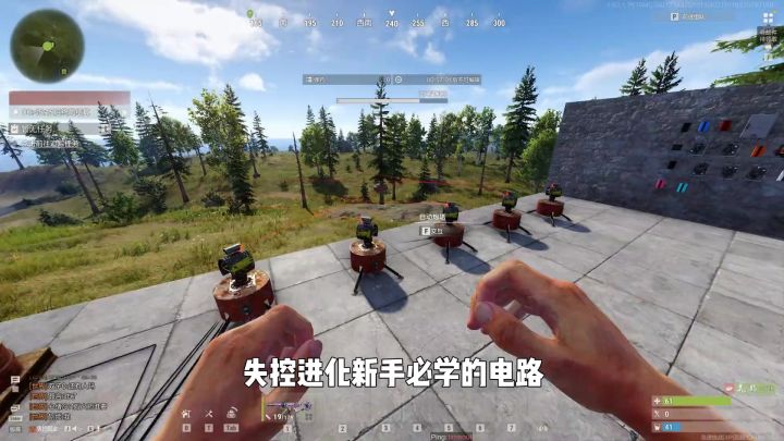 失控进化新手必学电路系统截图