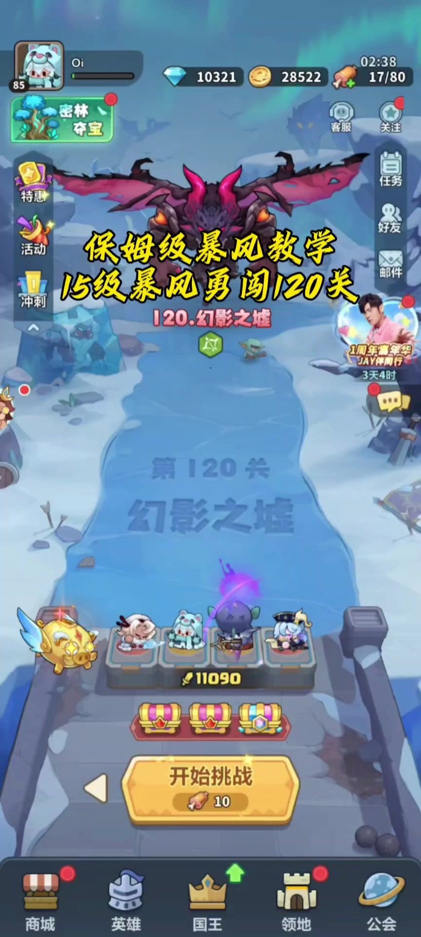 video-5714667