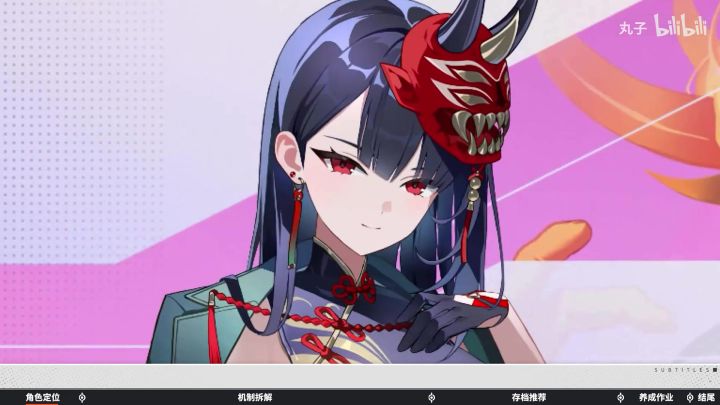 【开荒阵容推荐】绯ker大魔王!强度颜值双开花截图