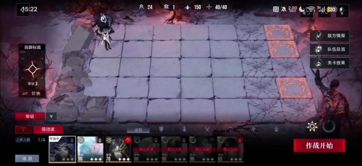 【无尽梦魇xp挑战赛】-夏音-100%截图