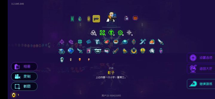 显示BUG截图