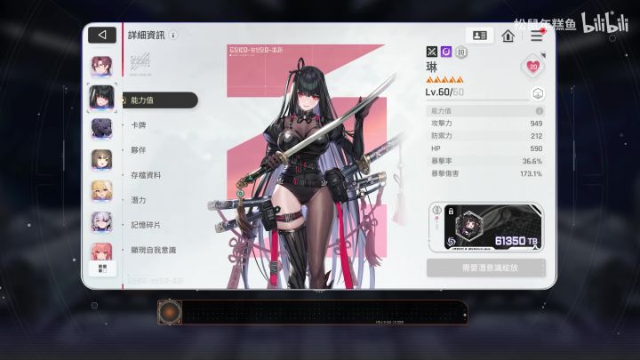【阵容推荐】入坑攻略第二期截图