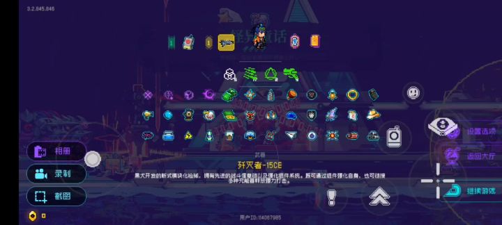⚡一边钓鱼一边自卫的屑陆⚡截图