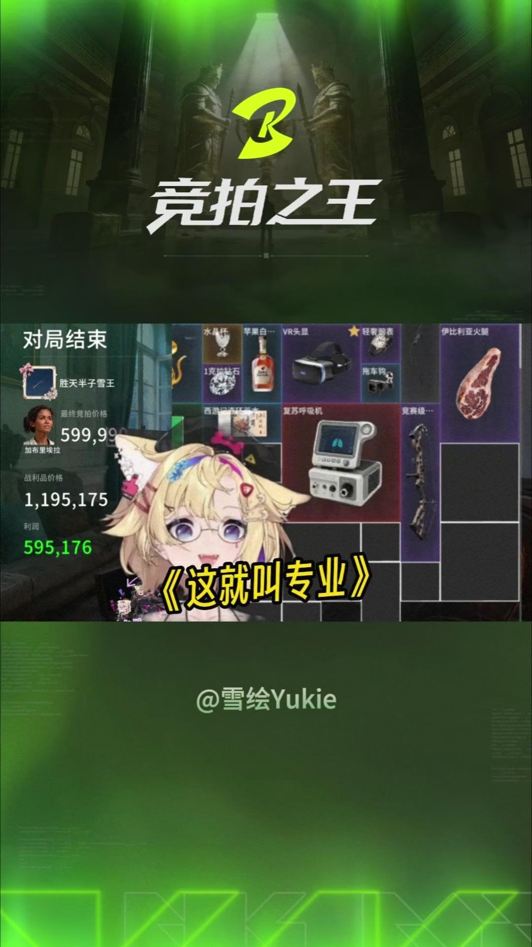 video-5715023