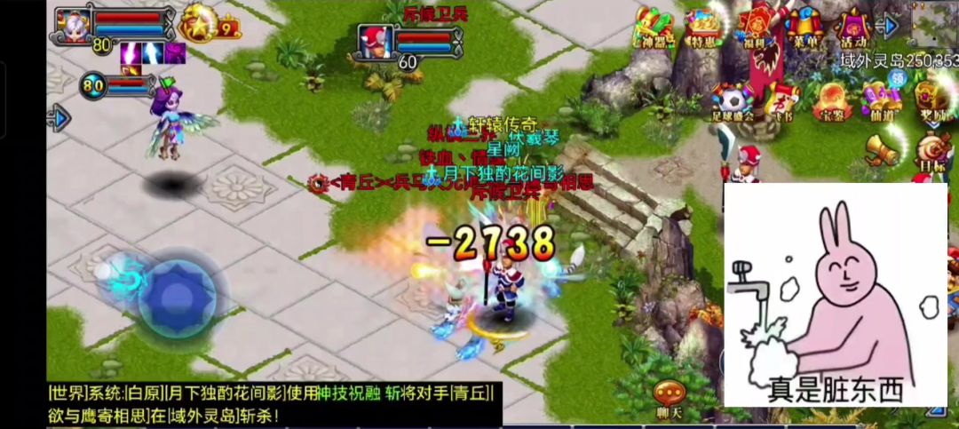 video-5715090