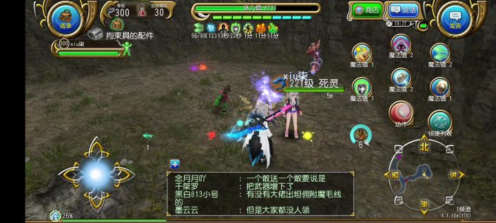 众所周知打野剑盾+魔剑=弩盾截图