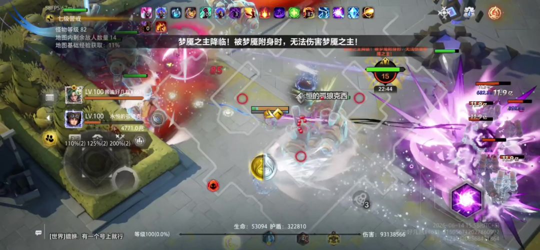 video-5715139